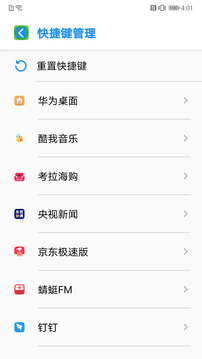慧说读屏下载app v1.0.422.c9b50b9