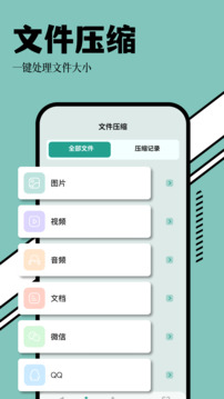 RS文件管理器下载app v1.2