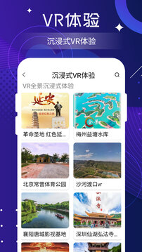 北斗实时高清卫星地图下载app v5.0