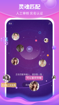 花火下载app vv4.8.11