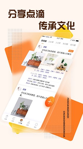 掌乐租 v4.4.3 安卓版