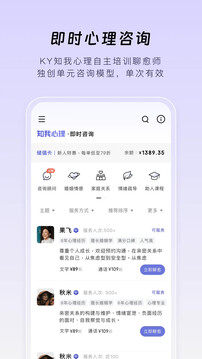 月食下载app v6.6.6