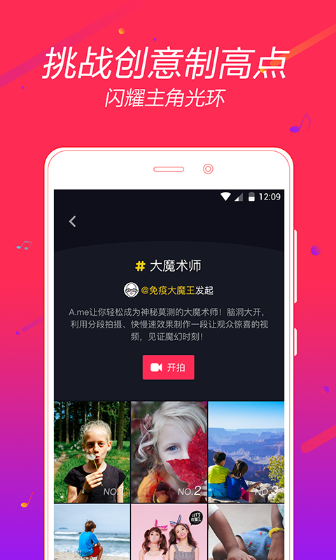 Ame v1.0.1 安卓版