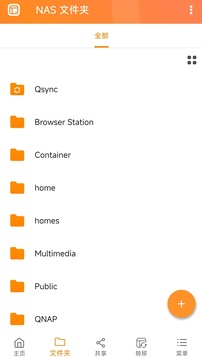 Qfile Pro下载app v4.5.2.1217