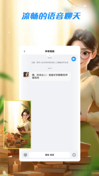 网红秀下载app v2.2.4