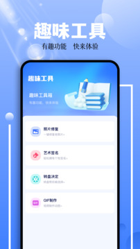世界盒子下载app v1.11