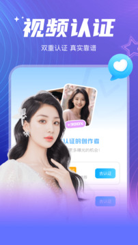 彼聊漂流瓶下载app v2.1.251