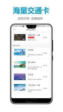 微付充下载app v4.1.6