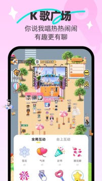 7850下载app v1.9.6
