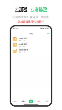 星密下载app v2.2.6