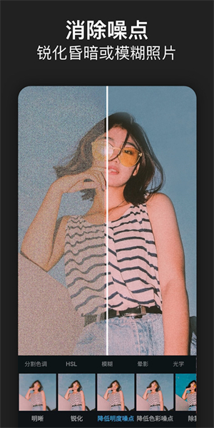 Photoshop手机版安卓汉化版 v17.8.14 最新免费版