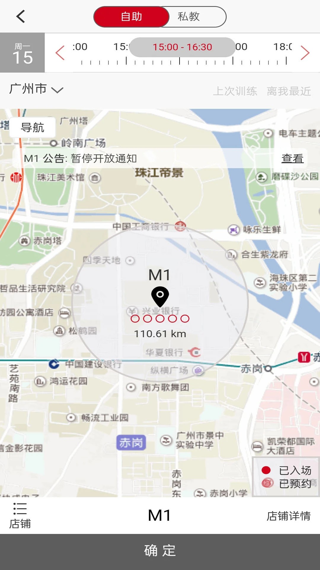 轻健身 2026新版app v4.9.10