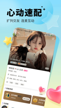 求带下载app v4.1.3.1