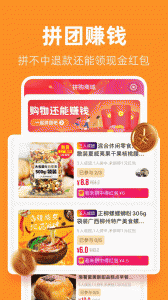 巨省优惠券app v1.6.601