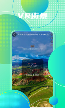 手机地图导航下载app v2021.09.39