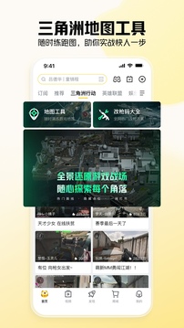虎牙直播下载app v13.1.25