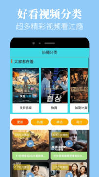 星晴视频下载app v3.0.1