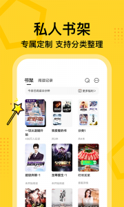 七读小说app v5.7.0.3
