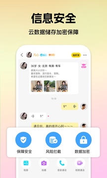 心见下载app v2.5.3.0