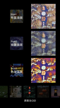 安兔兔AI评测下载app v3.5.9