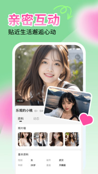 啵聊下载app v1.4.2