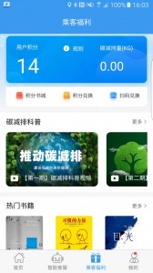吉林行app v1.2.4