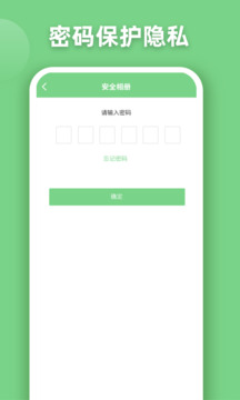 EV全能播放器下载app v1.0.5