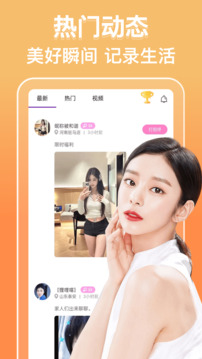 小可爱下载app v1.0.2