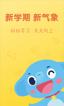 小盒学生下载app v4.1.95