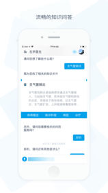 左手医生app v2.1.11