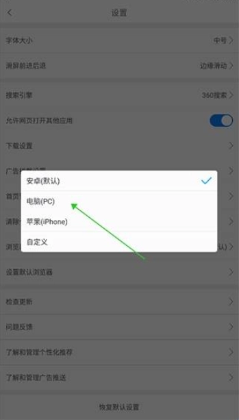 天马浏览器旧版