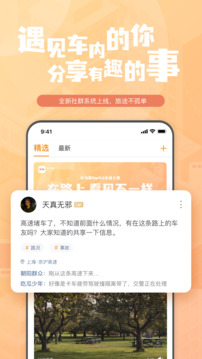 钛马星下载app v5.4.240904.1_v