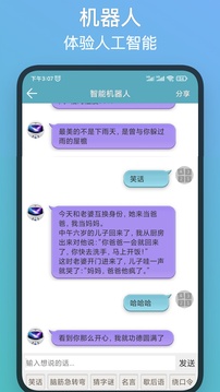 注意力训练下载app v8.9.1