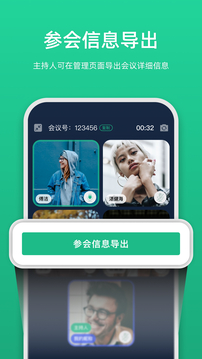 链上会下载app v5.0.7