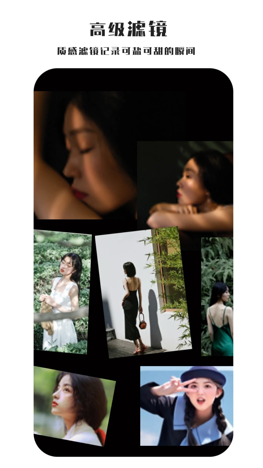 全能照相机 v1.0 安卓版