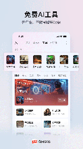 今日头条自媒体app v9.9.9