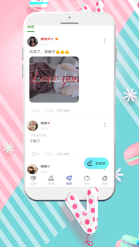 YOYO漂流瓶下载app v4.3