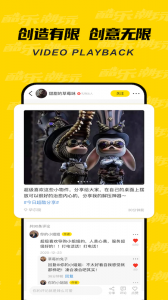酷乐潮玩app v3.40.0