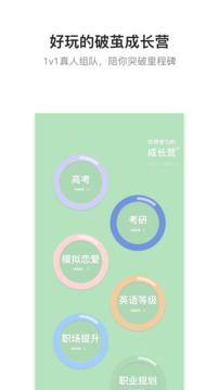 hope下载app v3.11.5