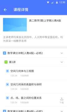 EVPlayer2下载app v2.8.1