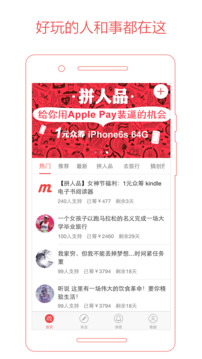 追梦筹下载app v4.3.0