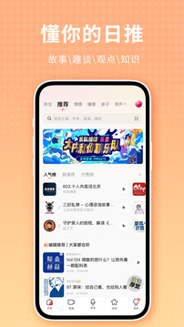 荔枝下载app v5.21.11