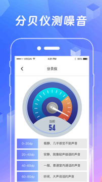 AR测量下载app v6.4.34