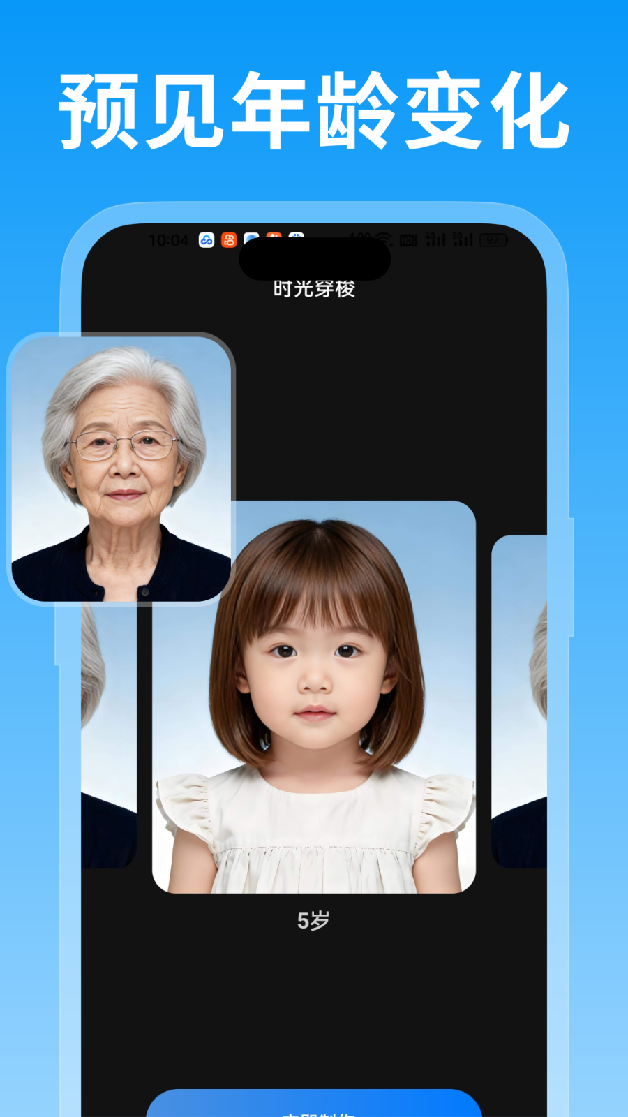 绘精彩 v1.0.2 安卓版