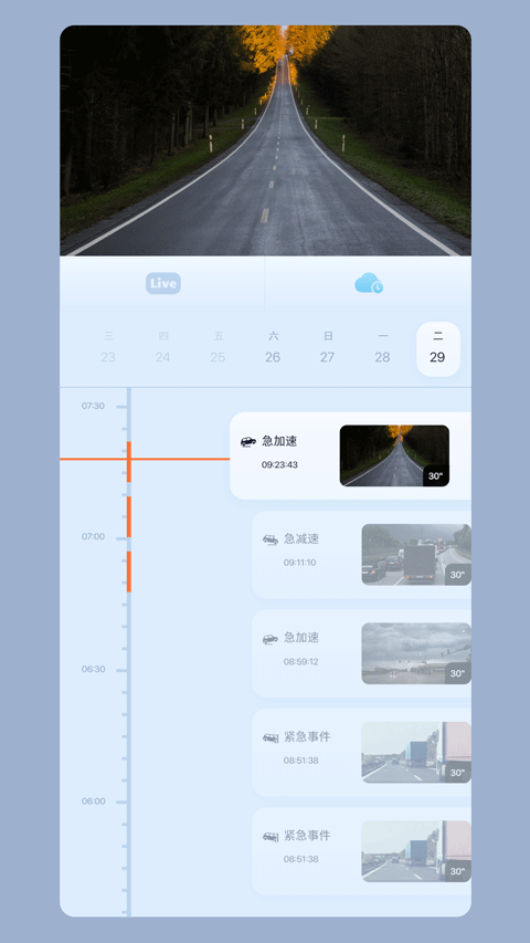 sh365监控app v11.7