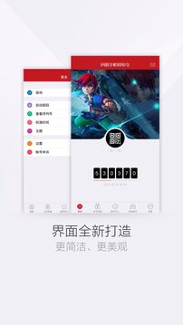 网易将军令下载app v5.5.0 Build 91