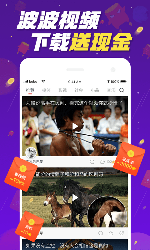 波波视频最旧版本 2016 v1.0 安卓原版