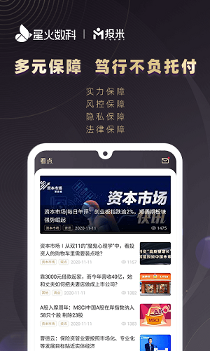 投米 v4.7.4 安卓版