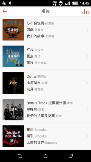 悟空音乐 v1.3.0.11 安卓版