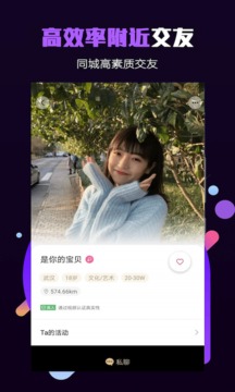 面具小圈下载app v2.0.1